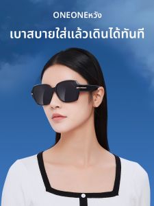 One & One | Polarized Sunglasses Overlay For Nearsighted Drivers