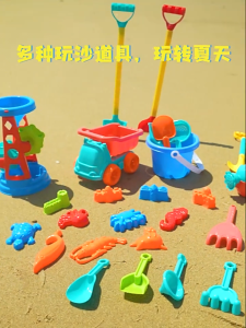 32pcs Kids Beach Toys Beach Game Set Beach Bucket Beach Shovel Toy