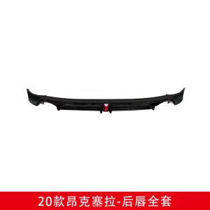 Mazda 3 Axela Second Generation Car Body Styling Front Bumper Lip Spoiler Rear Diffuser Side Skirt for 20-24 Models