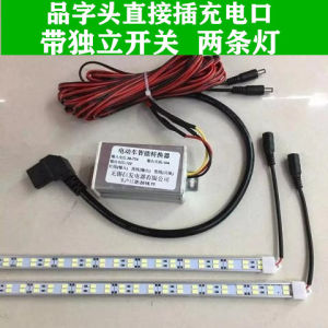 Đèn Bình Ắc Quy Thông Dụng 12V-72V Đèn LED Dài Sáng Cao Đèn Xe Chuyển Phát Nhanh Đèn Khoang Bánh Mì Xe Ba Bánh