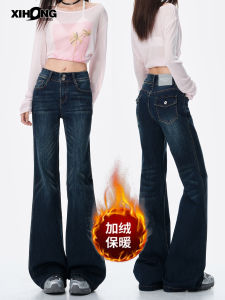 Quần Jeans Ống Loe Lưng Thấp Màu Xanh Đậm Cho Nữ Quần Ống Loe Phong Cách Mỹ Quần Ống Thẳng Lót Lông Cừu Mùa Thu Mới Về