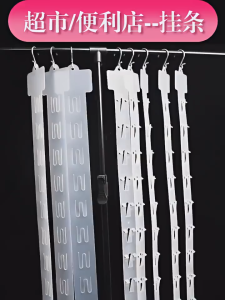 30Pcs Transparent Goods Hanging Strips Convenience Store Plastic Shelf Snack Displaying Hanger with Hook Supermarket Food Snack Hanger Strip Hooks