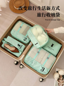 Travel Portable Luggage Organizer Bag Clothing Storage Bag for Trips And Outings Underwear And Socks Storage Bag