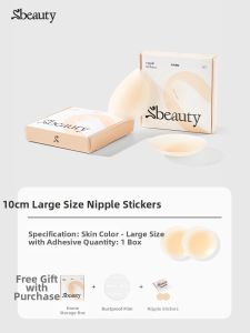 Invisible Nipple Cover Silicone Breast Stickers