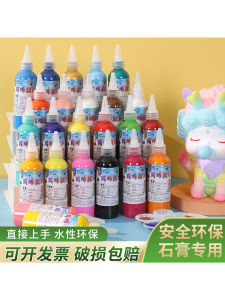 Acrylic Paint 100ml for Graffiti Art Wall Painting Fluid Painting Doll Sculpture Creative Cultural Business Supplies