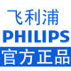 Philips Digital Storage Specialty Store
