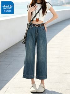 Jeanswest | Quần Jeans Nữ Vintage Xanh Đậm Cao Waisted Chân Rộng
