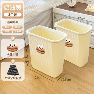 Cute Cartoon Bathroom Kitchen Trash Can Narrow Gap Home Living Room Plastic Long Cylinder Shape Garbage Bin 9L Capacity