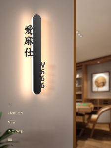 Classy Acrylic New Chinese Style National Trendy Style Mahjong Hall Luminous Doorplate Customized Creative Quintessence Accessible Luxury Chess and Card Room Box Number Plate Hotel Retro VIP Dining Rooms Private Room with Light Golden Notice Board