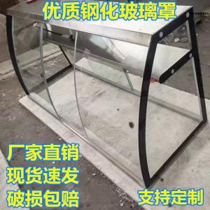 Commercial Tempered Glass Cover Customized Food Dust Cover Transparent Display Cabinet Stall Insulation Rice Selling Stage Anti-Manufacturer