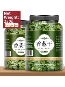 Dried Chives and Cilantro Dehydrated Vegetables Ramen Companion 500g