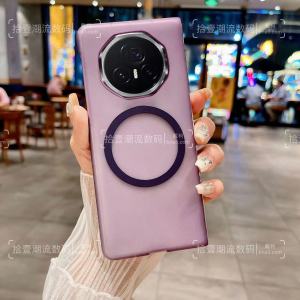 Ice Sensation Magnetic Detachable Stand Ultra-Thin Frosted Semi-Transparent Protective Case Foldable Shockproof Fashionable for Honor MagicV3