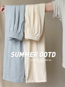 New 2025 White Wide Leg Pants Thin High Waist Slimming Drapey Casual Pants Womens Outerwear Summer Fashionable Loose Fit