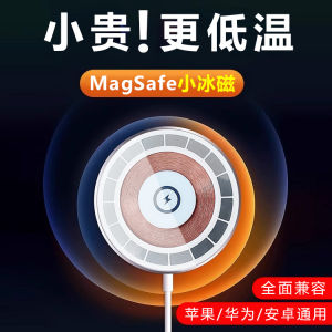 Transparent MagSafe Magnetic Suction for Apple 14promax Wireless 13 Charger Iphone12 Mobile Phone Oppo Huawei Vivo Xiaomi 11 on-Board Bracket 15W Fast Charge PD Charging Cable Plug