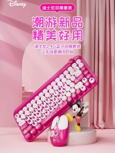 Dual-Mode Bluetooth 2.4G Wireless Keyboard Mouse Set for Gaming Office Notebook Computer High Resolution 1600dpi USB Interface