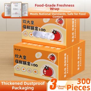 COOKER KING | Baby Safe Food Grade Disposable Dust-proof Cover Large