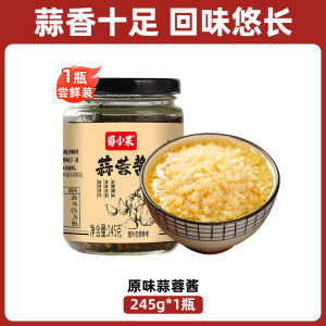 Original Flavor Garlic Chili Sauce Barbecue Seafood Eggplant Oyster Shellfish Diced Pepper Garlic Paste Hot Pot Seasoning