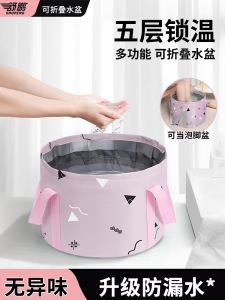 Portable Foot Bath Bag Travel Folding Basin Outdoor Basin Supplies Travel Laundry Basin Washbasin Foot Washing Bucket