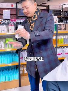 金木集团森巴夫魔术丝东方药林护发精华乳水晶乳魔发丝官方正品店Jinmu Group Senbafu Magic Silk Eastern Medicine Forest Protection20240630