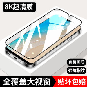 High Definition Tempered Glass Film for VivoY35m Full Screen Coverage Privacy Protection Anti Fall Suitable for Vivo Phones
