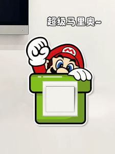 Mario Home Switch Border Frame Waterproof Cute Cartoon Decorative Wall Stickers New Advanced Socket Cover up Protection
