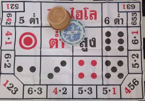 ลูกเต๋าแต่ง ขาวขุ่น ขนาด 4.5-5-5.5 หุนชุดคู่สูง+11 วิ่งดีไปทุกหน้า ตรวจทุบไม่เจอ