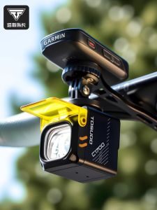 TOSUOD | Smart Remote Control Bicycle Light 1700 Lumens
