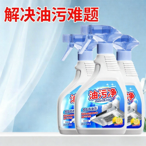 PISSA | Powerful Grease Remover Kitchen Cleaner