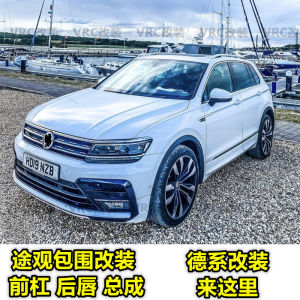 Rline Style Volkswagen Tiguan Front Bumper Grille Assembly L Lip Wheel Arch Modification Kit for 2017-2023 Models