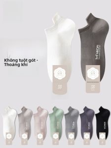 Tất lưới MiiOW Catman làm bằng vải cotton mỏng chống trượt thấm hút mùi
