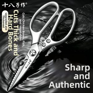 SHI BA ZI ZUO | Stainless Steel Kitchen Scissors