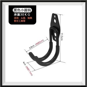 Home Use Wall Mounted Heavy Duty Helmet Storage Hook Iron Shovel Bicycle Rack Solid Stainless Steel Strong Load Bearing
