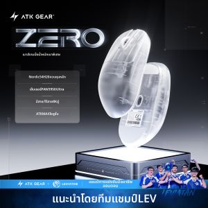 ATK GEAR | Lightweight Ergonomic Gaming Wireless Mouse
