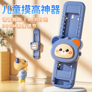 Dụng Cụ Thần Thánh Sờ Cao Cho Trẻ Em Đồ Chơi Vỗ Vỗ Chơi Đồ Luyện Tập Vỗ Chiều Cao Dài Máy Đếm Đồ Chơi Bật Nảy Hỗ Trợ Phát Triển Tăng Cao Cho Bé