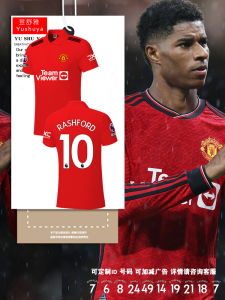 Manchester United 23-24 Season Rushford B Fei Football Clothes Polo Shirt Men and Women Lead Short Sleeve T-Shirt Half Sleeve