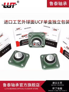 轴心哈尔滨 คุณภาพ UCF216 217 218 替代 外球面球轴承 单列 滚动体 中国产 轴承钢