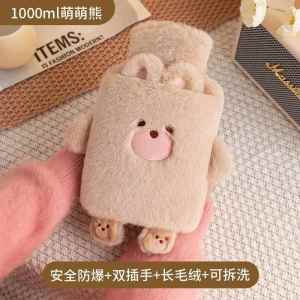 2024 New Arrival Cute Hot Water Bag Hot Compress Special Water Injection Hand-Tucking Thickened Explosion-Proof Removable and Washable for Girls