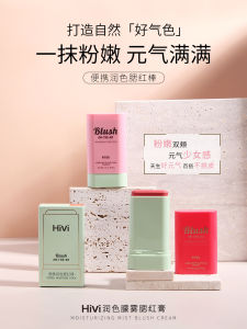 Blush Stick 3-in-1 ไฮไลท์คอนทัวร์อายแชโดว์เนื้อแมทต์ สำหรับผู้หญิง คุณภาพเยี่ยม ใช้งานง่าย เหมาะกับทุกสภาพผิว