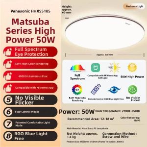 Panasonic | Eyes-Protecting Full-Spectrum LED Ceiling Light for Dining Room and Living Room