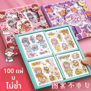 สติกเกอร์ลายหัวใจน่ารักสำหรับเด็ก 100 ชิ้น สติกเกอร์ติดแก้วน้ำ สติกเกอร์ติดสมุด สติกเกอร์ติดเคสมือถือ