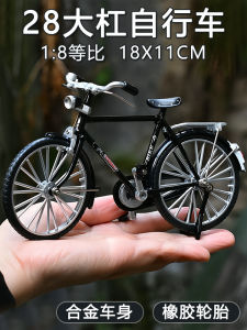 Alloy Bicycle Model Toy for Boys Children and Adults Finished Product Metal Toys for Road and Mountain Cycling Races