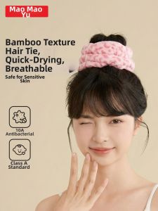 MAOMAOYU | Water Absorbent Fast Drying Hair Protecting Hat