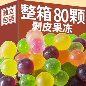 Grape Strawberry Flavor Childrens Snack Jelly