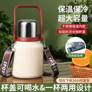 Large Capacity Stainless Steel 316 Insulated Water Bottle for Home Travel Outdoor Use Men Women Children Car Vessel Portable Mug