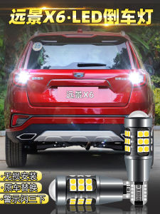 Super Bright Led Rear View Mirror Lights for Geely X6 16-19 Models Car Bulbs Modification Accessories Auto Lighting System