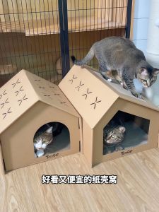 Integrated Cat Scratching Board Villa All-Season Wear-Resistant No Shedding Cat House Safety Feeling Cat Supplies