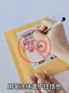 Privacy Identity Protection Stamp Roller Open Express Package Data Protector Information Eliminator