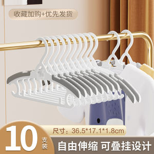 Móc Quần Áo Trẻ Em Đa Năng Cho Bé Mới Sinh Móc Treo Quần Áo Có Thể Mở Rộng Móc Quần Áo Bằng Nhựa Chống Trượt Cho Tủ Quần Áo