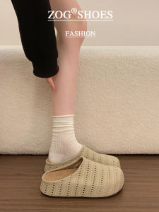 ZOG | Heel Elevating Womens Summer Breathable Woven Slip-on Sandals