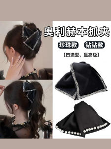 Elegant Black Butterfly Knot Hair Clip Womens Stylish Versatile Shark Clamp Back of Head Hair Accessories Hair Decorations